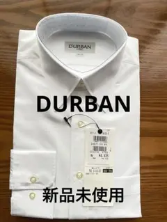 新品未使用 DURBANの長袖ワイシャツ　白　ホワイト サイズ　38-78