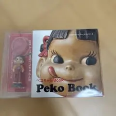 貴重！不二家 ペコちゃんワールド Peko Chan World 貴重！不二家 ペコちゃんワールド Peko Chan World - メルカリ