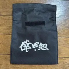 倖田組 倖田來未 ポーチ