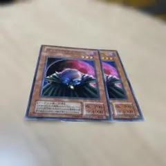 ヴァンパイアベビー　2期　ノーマル　2枚