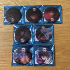 鬼滅の刃 無限城編 水の呼吸 アクション 缶バッジ 冨岡義勇 コンプ 全種