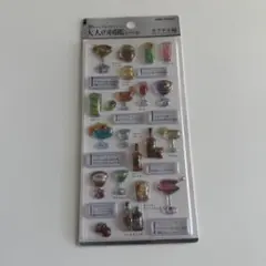 3Dビジュアルコレクション 大人の図鑑シール カクテル編