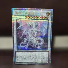 ブルーアイズ 25th クオシク 英語版 今日まで出品 2026年最新】ブルーアイズホワイトドラゴン 25th 英語の人気アイテム