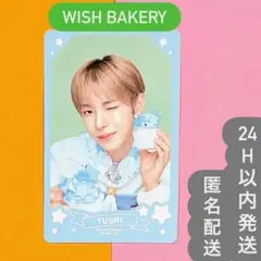 ユウシ NCT WISH BAKERY トレカ ラントレ バブルニャン ユウシ - メルカリ