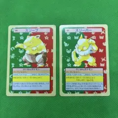 トップサン ポケモンカード 青裏 マダツボミ ウツドン ウツボット