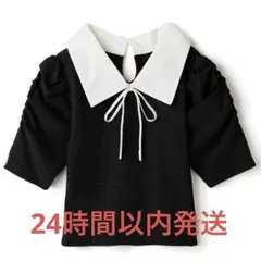 2026年最新】grl トップス スナ系の人気アイテム - メルカリ