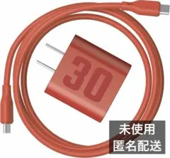 ＜未使用＞ 30W Type C 急速充電器 PD対応 1.5mケーブル付 赤