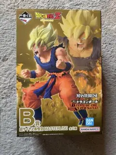 一番くじ ドラゴンボール B賞 超サイヤ人孫悟空 下位賞おまけ付きのサムネイル