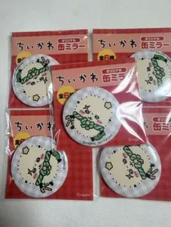 ちいかわ 缶ミラーセット 9個set