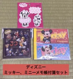 ディズニーメモ帳アンド付箋セット