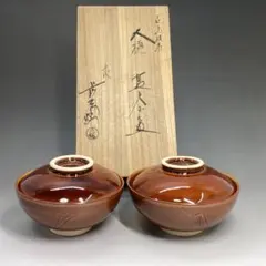 2025年最新】大樋年朗の人気アイテム - メルカリ