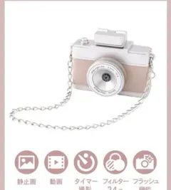 スリーコインズ トイカメラ ピンク