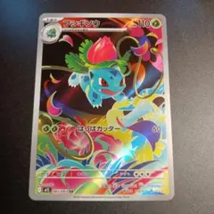 フシギソウ　AR　M1L ポケモンカード