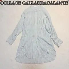 【美品】コラージュ ガリャルダガランテ オーバーサイズストライプ シャツ　F 緑のサムネイル