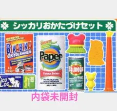 ◆メガハウス◆ポップンツール◆欠品あり◆ 2025年最新】ポップンツールの人気アイテム - メルカリ