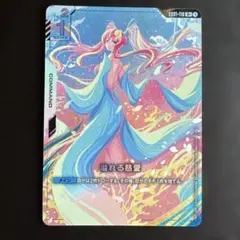 2026年最新】溢れる慈愛 パラレルの人気アイテム - メルカリ