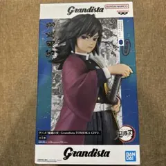 Grandista-TOMIOKA GIYU フィギュア