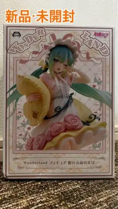 初音ミク Wonderland 眠れる森の美女