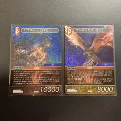 2026年最新】fftcg クライヴの人気アイテム - メルカリ