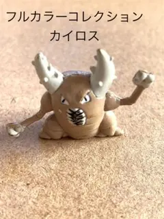 ポケモン メタルコレクション カイロス - メルカリ