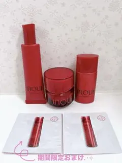 きなこ様 リクエスト 2点 まとめ商品