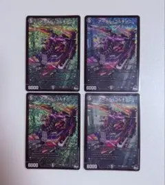 アーテルゴルギーニ　4枚　プレイ用 アーテルゴルギーニ 4枚 ② アーテルゴルギーニ 4枚 - メルカリ
