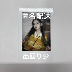 2025年最新】itzy リア チェキの人気アイテム - メルカリ