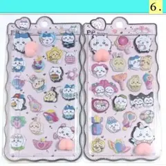 ⑥ちいかわ ぷくぷくシール おしりぷにぷにシール ぷっくりシール《2枚セット★》