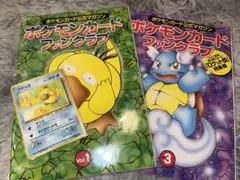 2025年最新】ポケモンカードファンクラブ コダックの人気