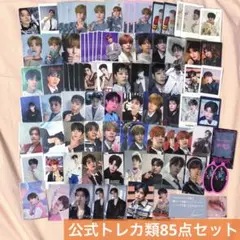 【値下げ】Stray Kids トレカ グッズ まとめ売り 2025年最新】STRAYkids トレカ まとめ売りの人気アイテム - メルカリ