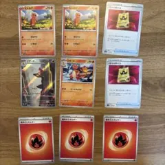 ポケモンカード ヒトカゲ リザード セットのサムネイル