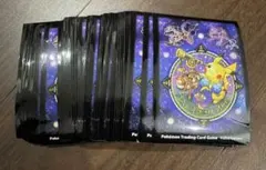 ポケモンカード　スリーブ デッキシールド　星を見てピカチュウ　65枚　美品