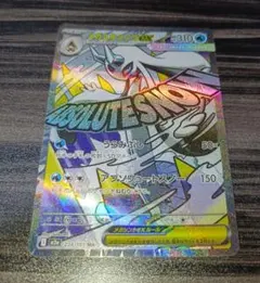2026年最新】ユキメノコexの人気アイテム - メルカリ