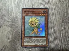 2025年最新】遊戯王 ダンディ 英語の人気アイテム - メルカリ