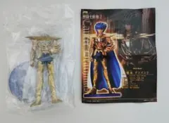聖闘士星矢 聖闘士彫像Ⅲ セイントアガルマ 蟹座デスマスク