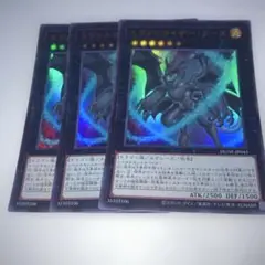 15714 エヴォルカイザー・ラーズ　ウルトラ3枚
