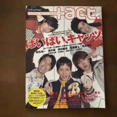 資生堂 uno 木更津キャッツアイ パネル - メルカリ
