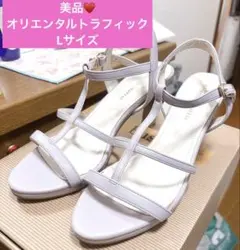 美品♥️オリエンタルトラフィック♥️サンダル♥️ストラップ付き♥️ミュール