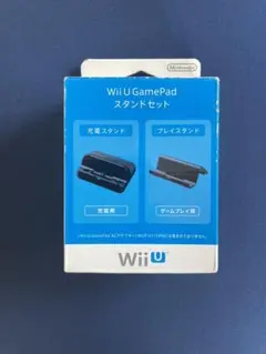WiiU GamePad スタンドセット