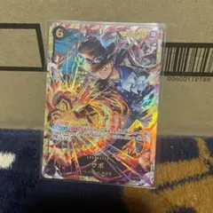 サボ OP13-120 SEC