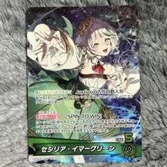 ホロライブ セシリア・イマーグリーン English 3rd Concert - メルカリ
