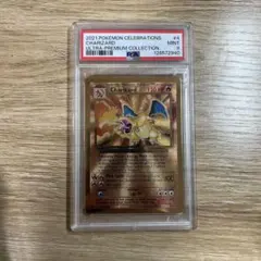 2026年最新】リザードン メタルカードの人気アイテム - メルカリ