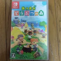 あつまれ どうぶつの森 Nintendo Switch