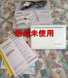 ✧CASIO 電子辞書✧ エクスワード XD-SF6150