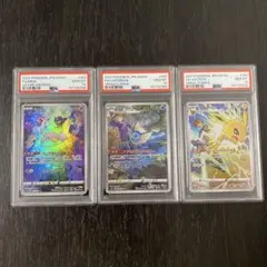 2025年最新】シャワーズ chr psa10の人気アイテム - メルカリ