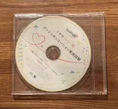 うたの☆プリンスさまっ♪Repeat LOVE ステラワース特典ドラマCD