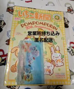 くろみん♡様 リクエスト 2点 まとめ商品