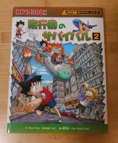 syu1791様 リクエスト 2点 まとめ商品