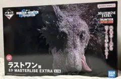 【新品未開封】HUNTER×HUNTER 一番くじ ラストワン賞 ミケ