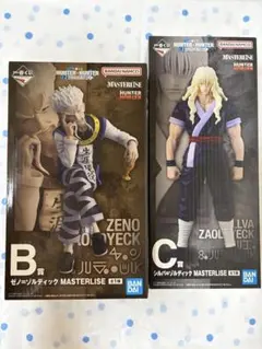 一番くじ　HUNTER×HUNTER B賞ゼノ　C賞シルバ　セット